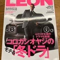 ファッション雑誌　セットの画像