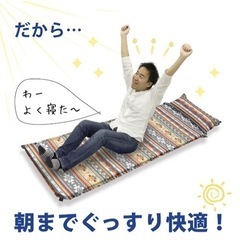 キャンプマットの画像