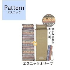 キャンプマットの画像