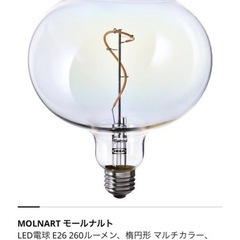 IKEA新品電球の画像