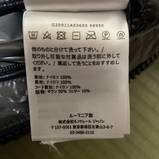 モンクレール　　マヤ　　ブラック