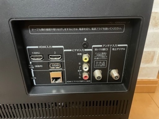 【使用頻度少】TOSHIBA/REGZA液晶テレビ 29インチ