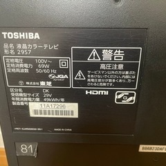 【使用頻度少】TOSHIBA/REGZA液晶テレビ 29インチの画像