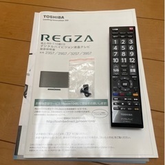 【使用頻度少】TOSHIBA/REGZA液晶テレビ 29インチの画像