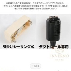 　半額以下　未使用　ペンダントライト3つの画像