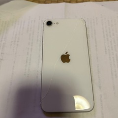 iPhone8 ホワイト　auの画像