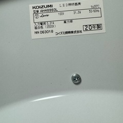 KOUZUMI シーリングライトの画像