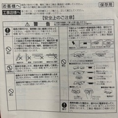 KOUZUMI シーリングライトの画像