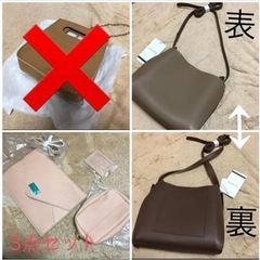 バッグ ショルダーバッグ