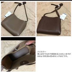バッグ ショルダーバッグの画像