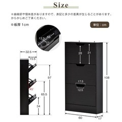 【お譲り先決定済み】家具 収納家具 シューズラック　靴箱の画像