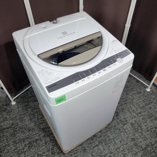 ‍♂️売約済み❌5682‼️配送設置は無料‼️最新2021年製✨浸透パワフル洗浄✨東芝 7kg 洗濯機