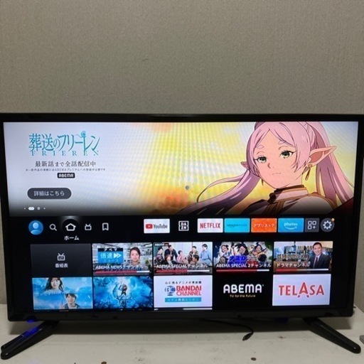 32インチ液晶テレビ