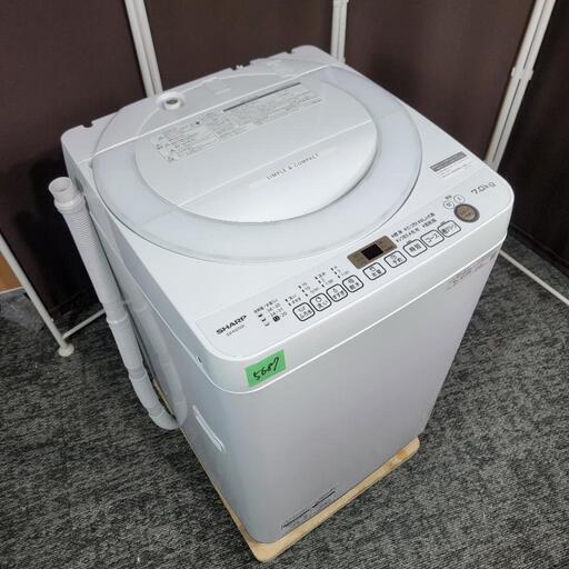 ‍♂️h060622売約済み❌5687‼️配送設置は無料‼️最新2021年製✨穴なし洗濯槽でカビブロック✨SHARP 7kg 洗濯機