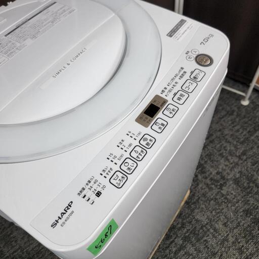 ?‍♂️h060622売約済み❌5687‼️配送設置は無料?‼️最新2021年製✨穴なし洗濯槽でカビブロック✨SHARP 7kg 洗濯