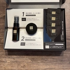 Nオーガニック　Vie   トライアルキット