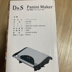 新品未使用　パニーニメーカーの画像