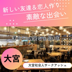 共通点が多く見つかって、自然と話が弾みます０３月２４日(日)１６...