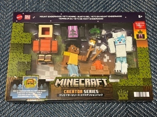 マインクラフト　クリエイターシリーズ　エクステンションパック