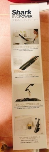 Shark シャーク 充電式ハンディクリーナー  EVOPOWER 新品未使用  WV250J w20  EVO 掃除機