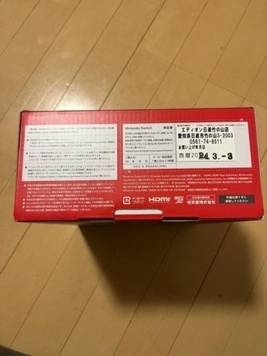 Nintendo Switch本体 有機EL マリオレッド