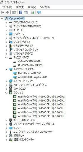 RX550搭載 Optiplex3070 i5-9500 SSD512G+HDD1TB RAM16G DVD Office
