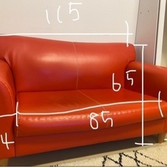 【お譲り先決定済】家具 ソファ 2人掛けソファの画像