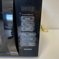 早い者勝ち❗️【電子レンジ】 アイリスオーヤマ  PM8-T178-B  2022年製　の画像