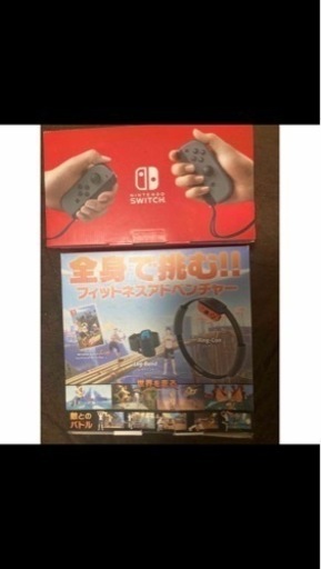 任天堂Switch本体