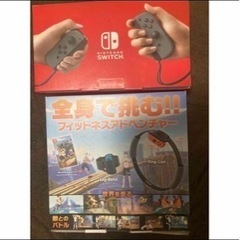 任天堂Switch本体