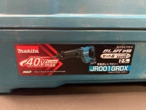 makita充電式レシプロソー 40v