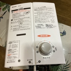 瞬間湯沸かし器　都市ガス13A