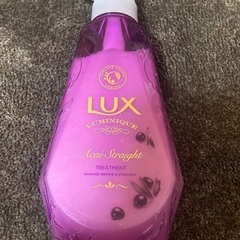 LUX ルミニーク トリートメント