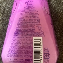 LUX ルミニーク トリートメントの画像