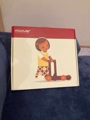ベビーウォーカー　Moover (取りに来て頂ける方)