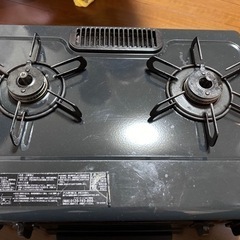 受渡し者決定　LPガスコンロ