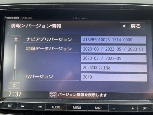 パナソニック カーナビ CN-RE05D 最新データ