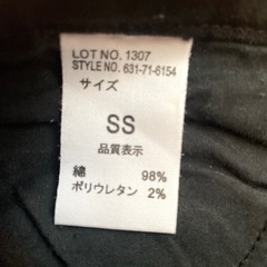 ジェイハニー　黒デニムジーンズ　レディース　SSサイズ　美品の画像