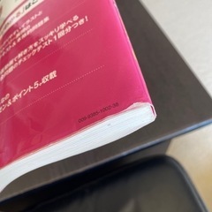 「スッキリわかる 日商簿記3級 第10版」の画像