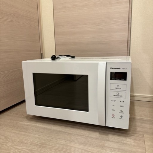 家電 キッチン家電 電子レンジ