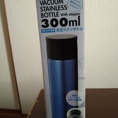 携帯用魔法瓶300mlと150mlの2個セット