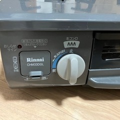 生活雑貨 調理器具 ガステーブルの画像