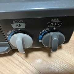 生活雑貨 調理器具 ガステーブルの画像