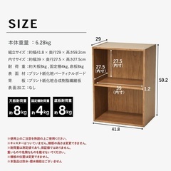 2段ボックス＆カゴの画像