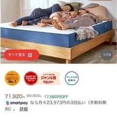 家具 コアラマットレス　ダブルの画像