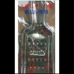 人参しりしり