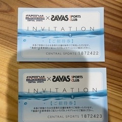チケット 宿泊券/旅行券
