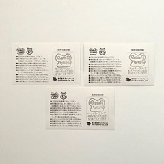 ペッパーランチ割引券3枚の画像