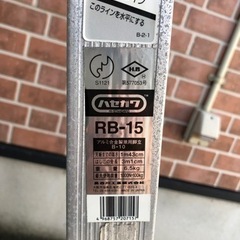 [お渡し先決定しました]生活雑貨 アルミ脚立の画像