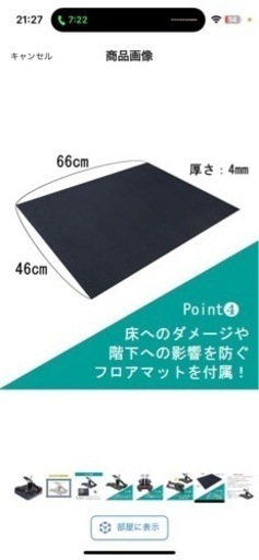 スポーツ フィットネス、トレーニング